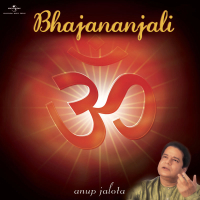 Bhajananjali