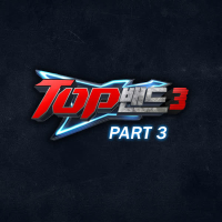 TOP밴드3 Part 3 (Single)