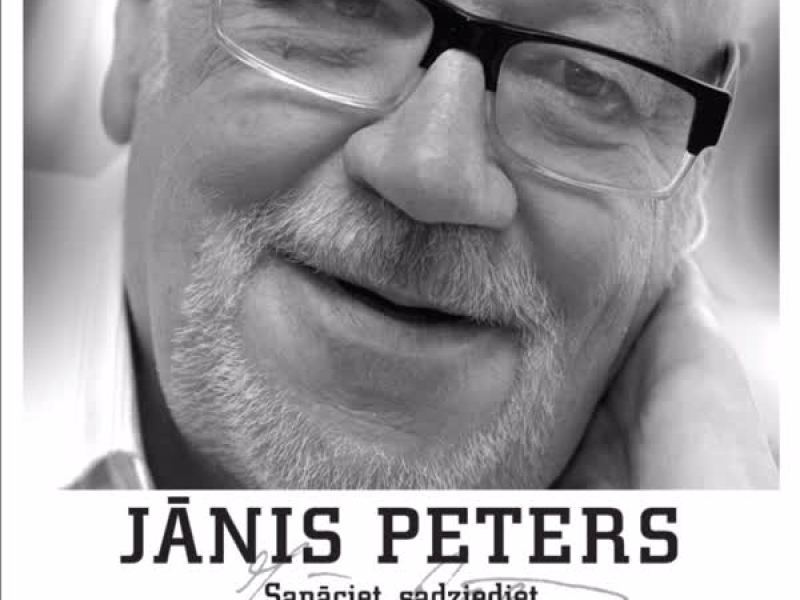 Sanāciet, sadziediet...Dziesmas ar Jāņa Petera dzeju.