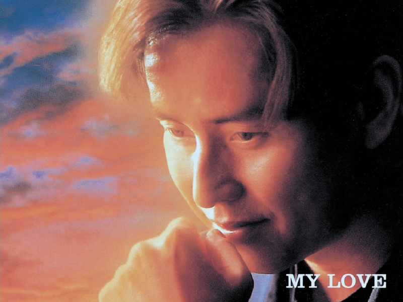 My Love