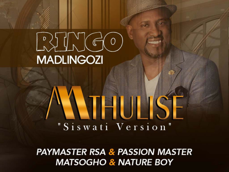 Mthulise (Siswati version) (Single)