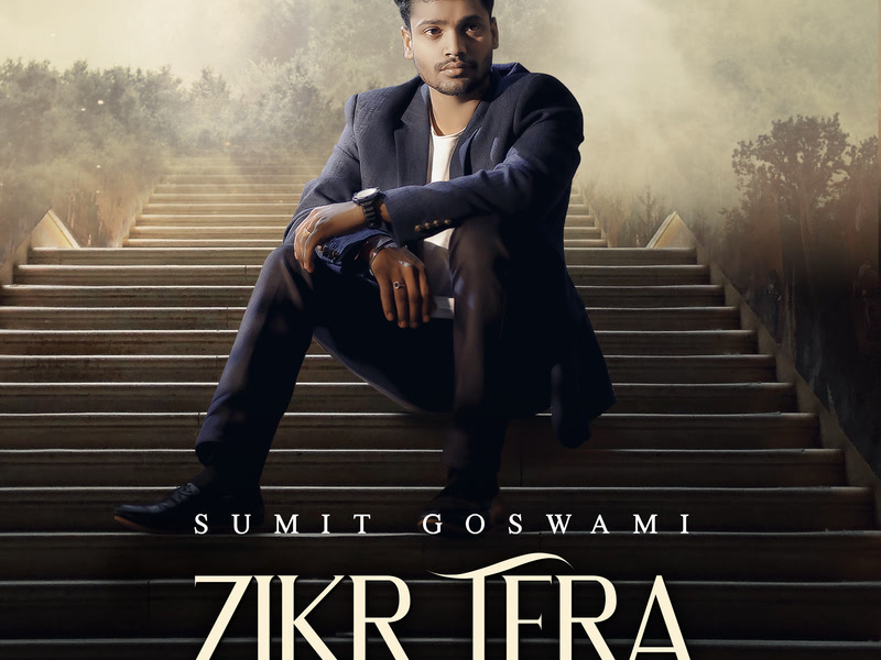 Zikr Tera (LoFi Flip) (Single)