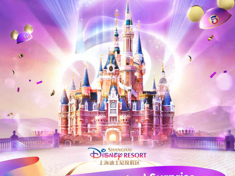 Magical Surprise (Shanghai Disney Resort 5th Anniversary Theme Song) (Single)