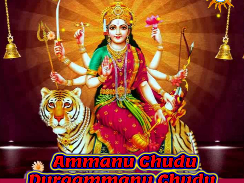 Ammanu Chudu Durgammanu Chudu (DJ Remix) (Single)