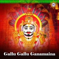 Gallu Gallu Ganamaina (Single)