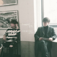 충분하지않아 (feat. LEEBADA) (Single)