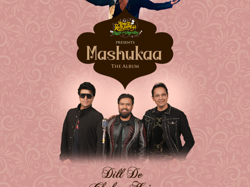 Dill De Chukey Hain (Single)