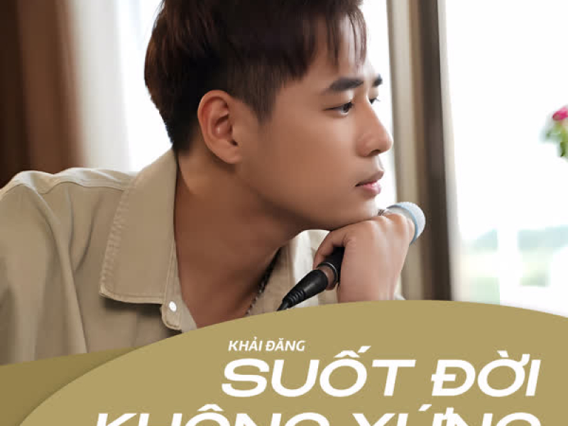 Suốt Đời Không Xứng (Remix) (Single)