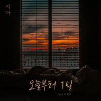 The Day After (Zia X Jeongwook Park) (Single)