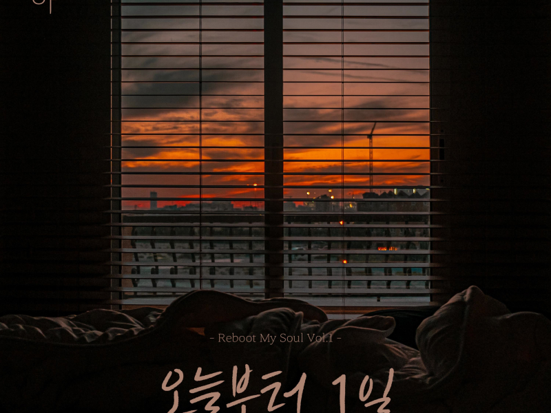 The Day After (Zia X Jeongwook Park) (Single)