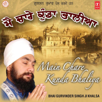 Main Chare Kunda Bhaliya