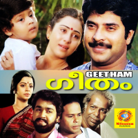 Geetham (Original Motion Picture Soundtrack) (EP)