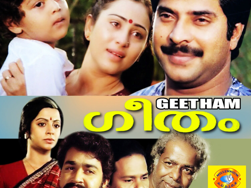Geetham (Original Motion Picture Soundtrack) (EP)