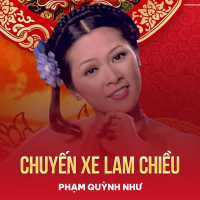 Chuyến Xe Lam Chiều (Single)