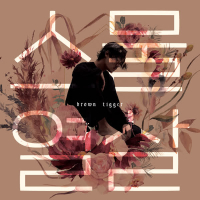 Twenty-Ten Years Old