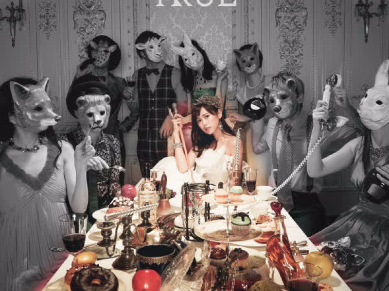 Lonely Queen's Liberation Party