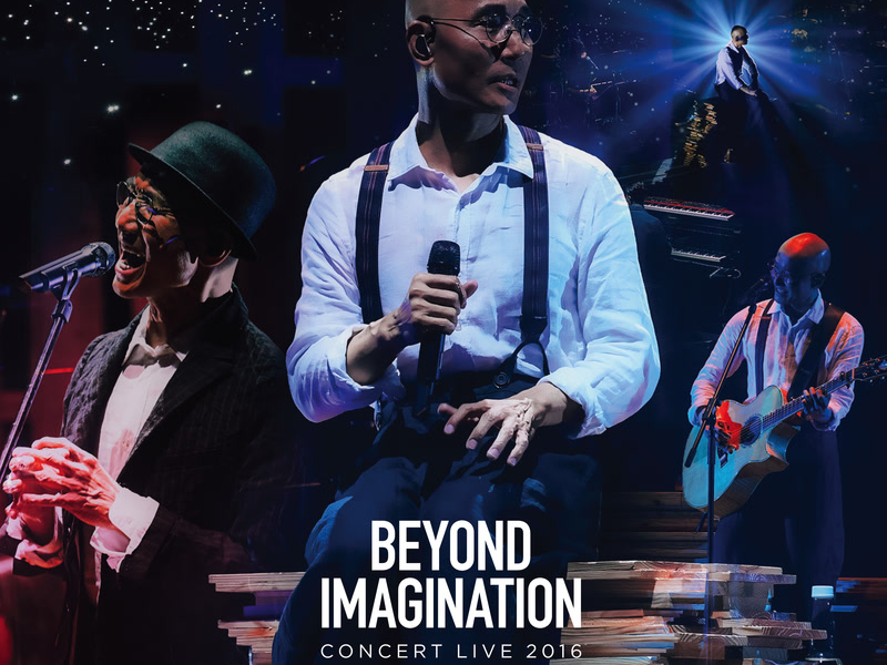 Beyond Imagination Concert Live 2016 (MV)