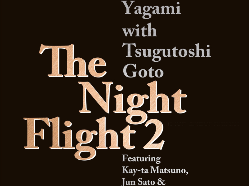 The Night Flight 2