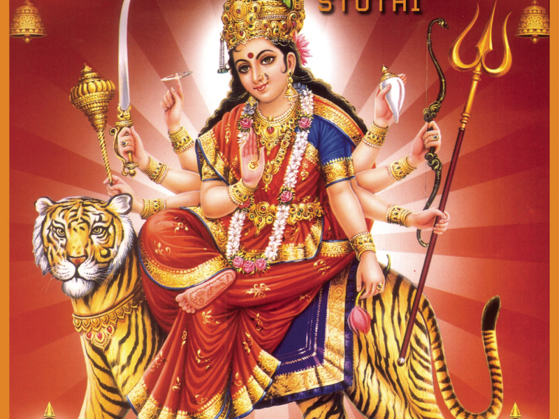 Durga Stuti