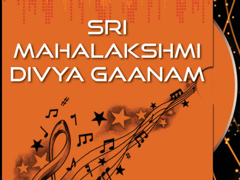 Sri Mahalakshmi Divya Gaanam