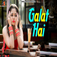Galat Hai (Single)
