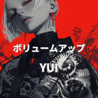 ボリュームアップ (Single)