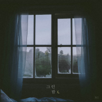 Lonely Night (Single)