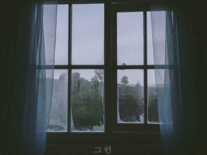 Lonely Night (Single)