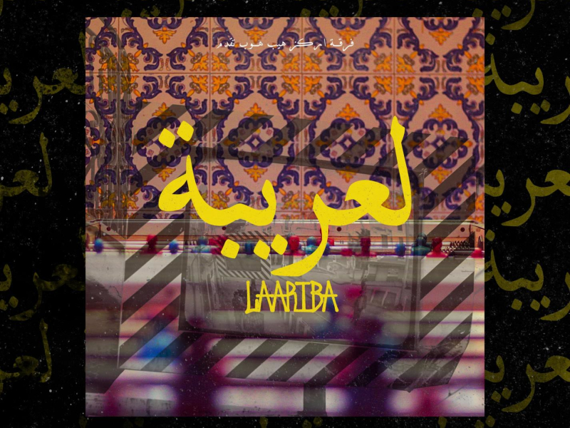 Laariba (Single)