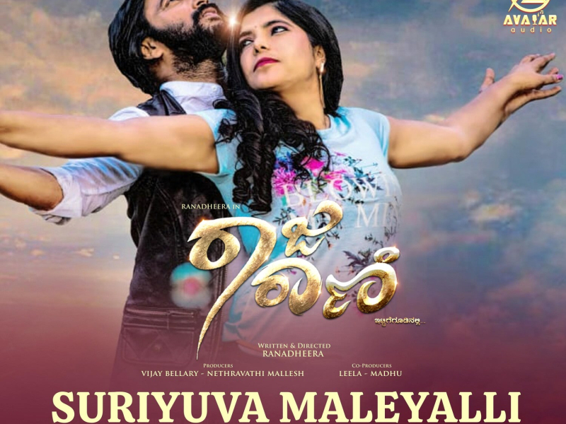 Suriyuva Maleyalli (From 