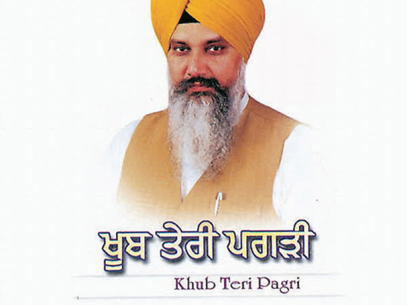 Khub Teri Pagdi Vol-72 (Single)