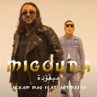 Migouda (Single)