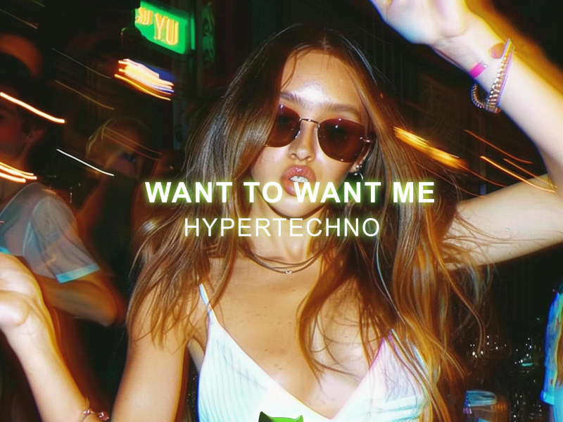 Want to Want Me (EP)