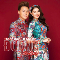 Đường Từ Tâm (Single)