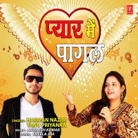 Pyaar Mein Pagal (EP)
