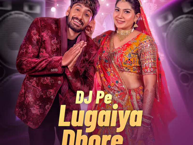 Dj Pe Lugaiya Dhore (Single)