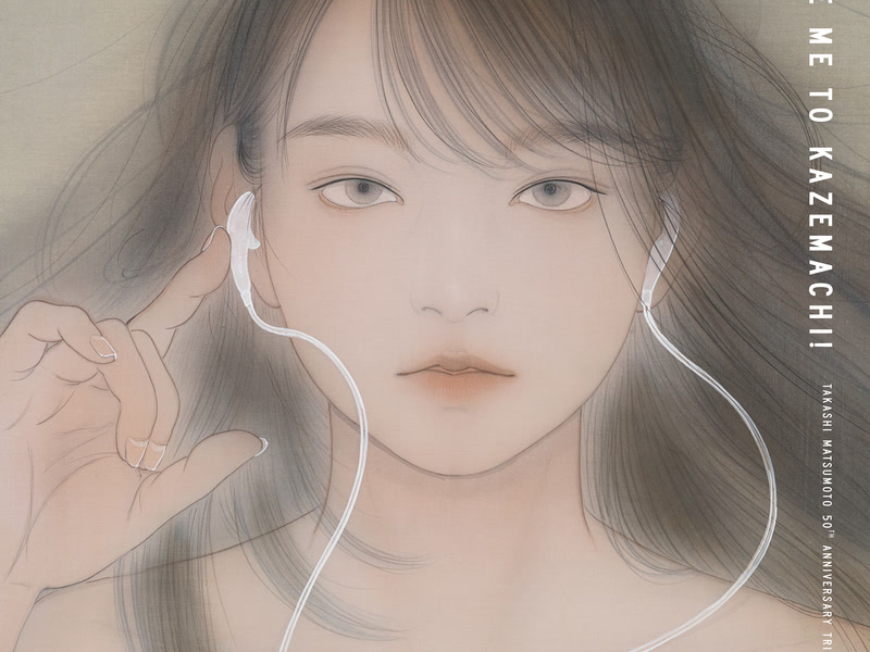 Slow Na Boogie Ni Shitekure (I Want You) (Single)