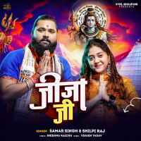 Jija Ji (Single)
