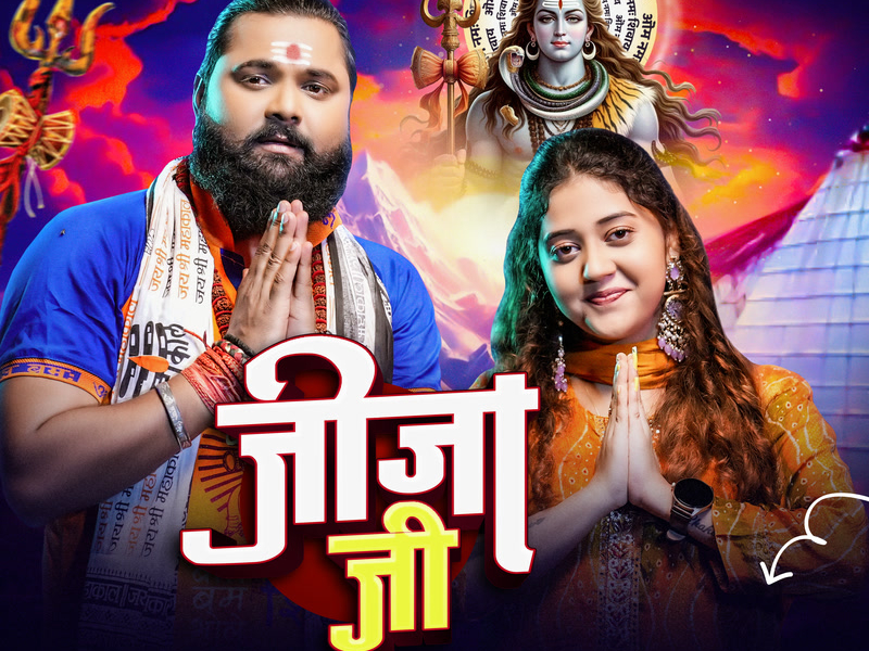 Jija Ji (Single)