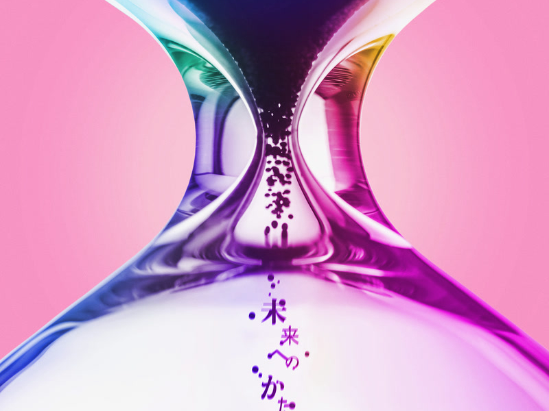 Miraieno Katachi (Single)