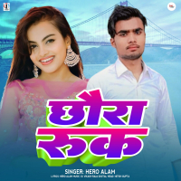 Chhora Ruk (Single)