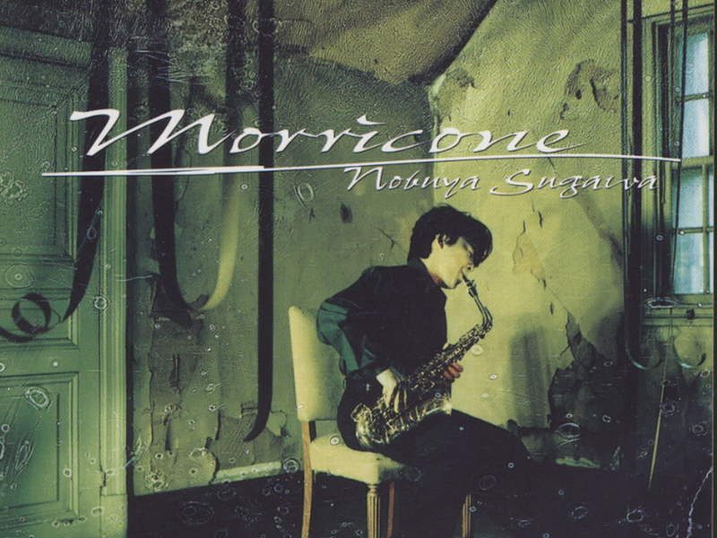 Morricone -Nobuya In Cinema Paradise-