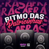 RITMO DAS PATRICINHAS (Single)