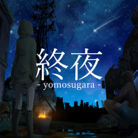 Yomosugara (Single)