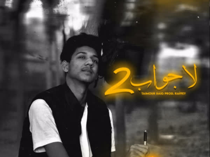 Lajawab 2 (Single)
