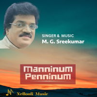 Manninum Penninum (Single)