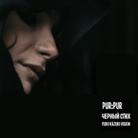 Black Verse (Fudo Kazuki Vision) (Single)