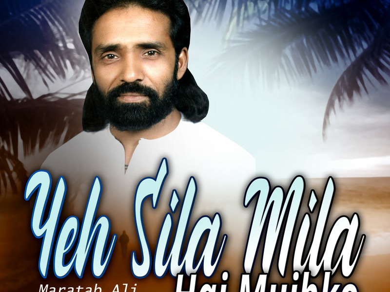 Yeh Sila Mila Hai Mujhko