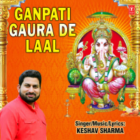 Ganpati Gaura De Laal (Single)