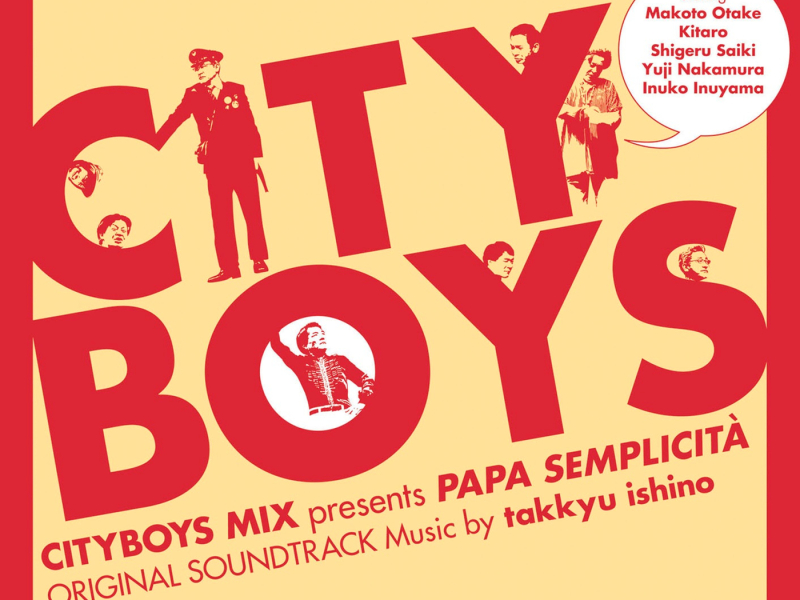 Cityboys Mix Presents Papa Semplicita (Original Soundtrack) Music by Takkyu Ishino